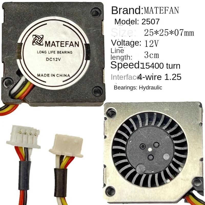 MATEFAN 2507: Ultra-Slim 25x25x7mm 12V Mini Blower Fan 15400RPM, Quiet, 4-Wire  Micro Cooling 25x7mm, 9200RPM 5V - view 2