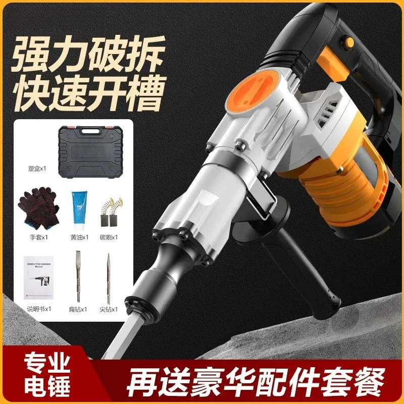 110V/220V Heavy-Duty Electric Breaker & Hammer Industrial Grade Concrete Chisel Machine For Wall Demolition Wire Groove Cutting