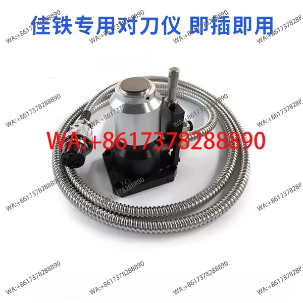 CNC tool setting instrument engraving machine tool setting instrument Z-axis automatic tool setting instrument