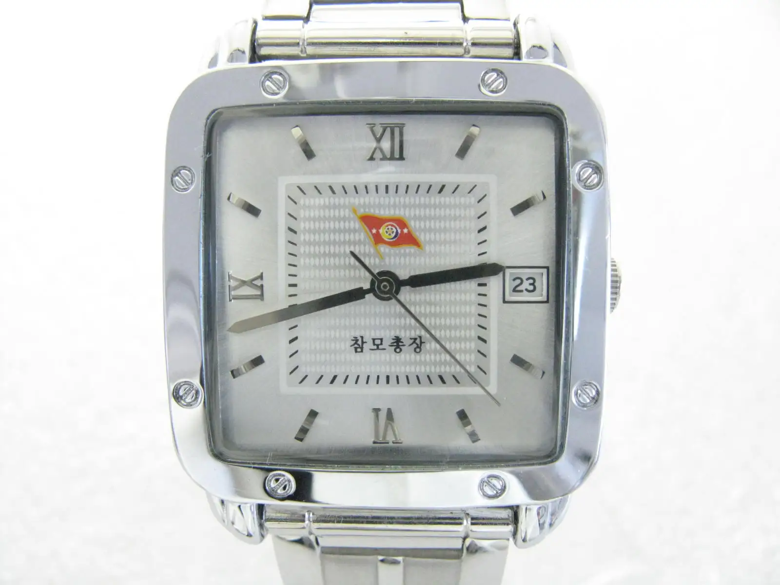 Chief Of Staff Kore…