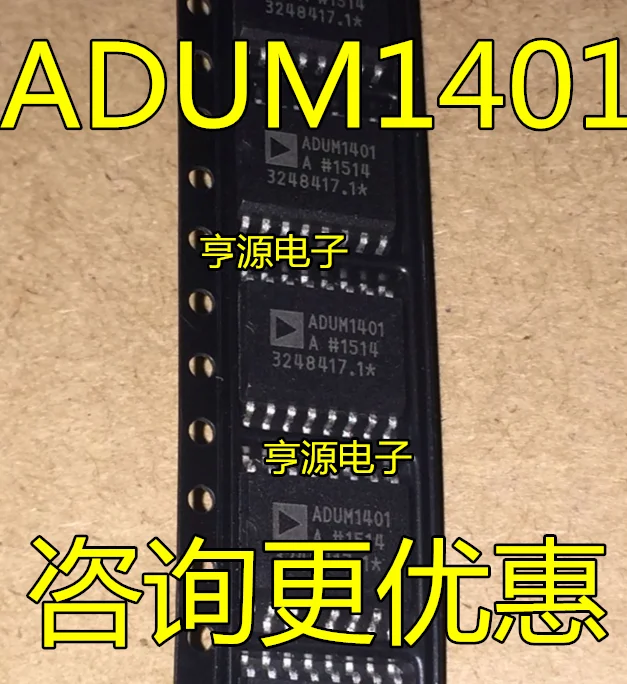 

10pcs original new ADUM1401ARWZ ADUM1401BRWZ ADUM1401CRWZ Chip Digital Isolator