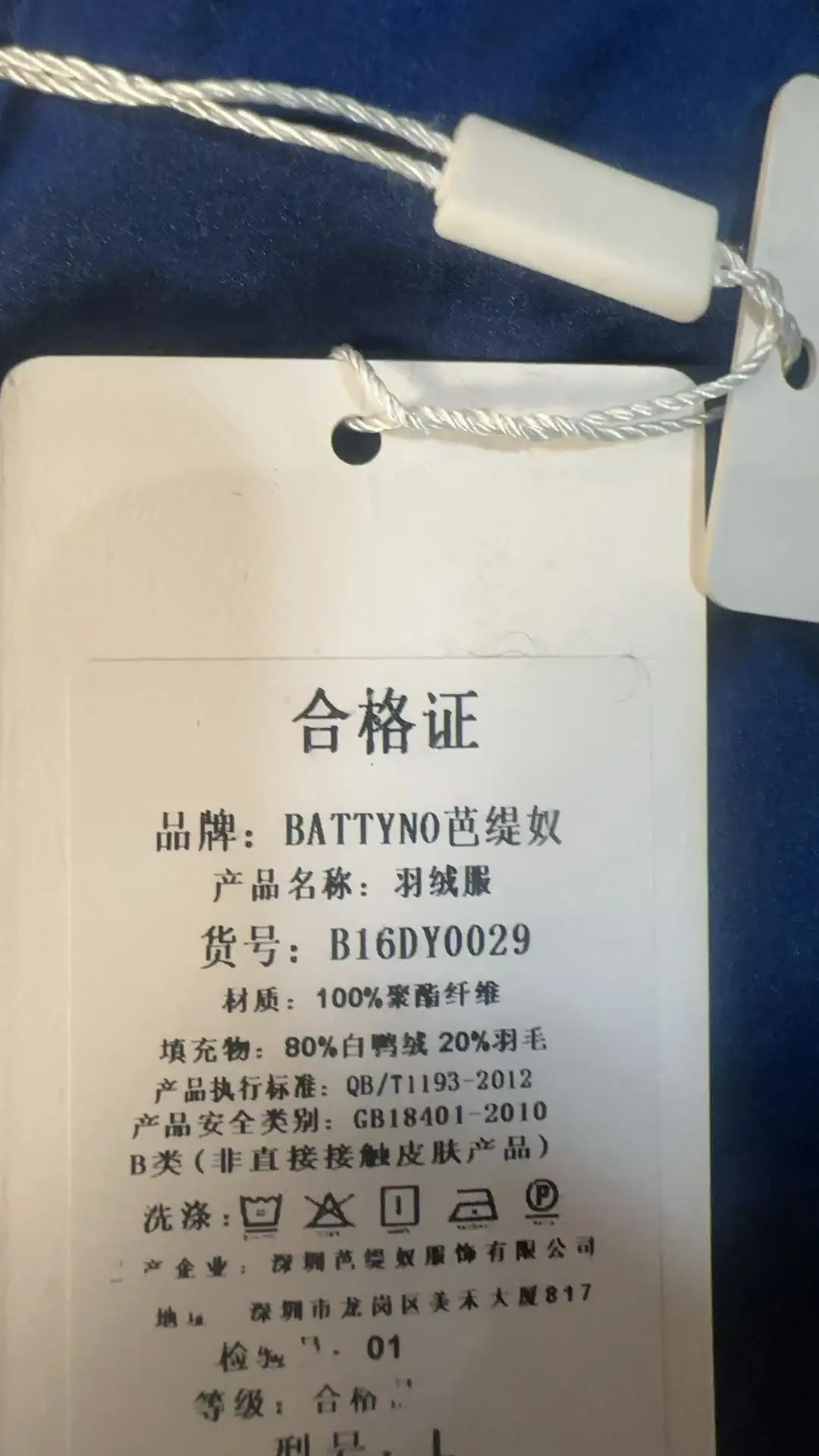 AYUNSUE سترة شتوية ملابس حريمي معاطف دافئة بياقة فرو الثعلب معطف فريد تعزيز عيوب صغيرة غير استرداد غير قابل للتبديل #4