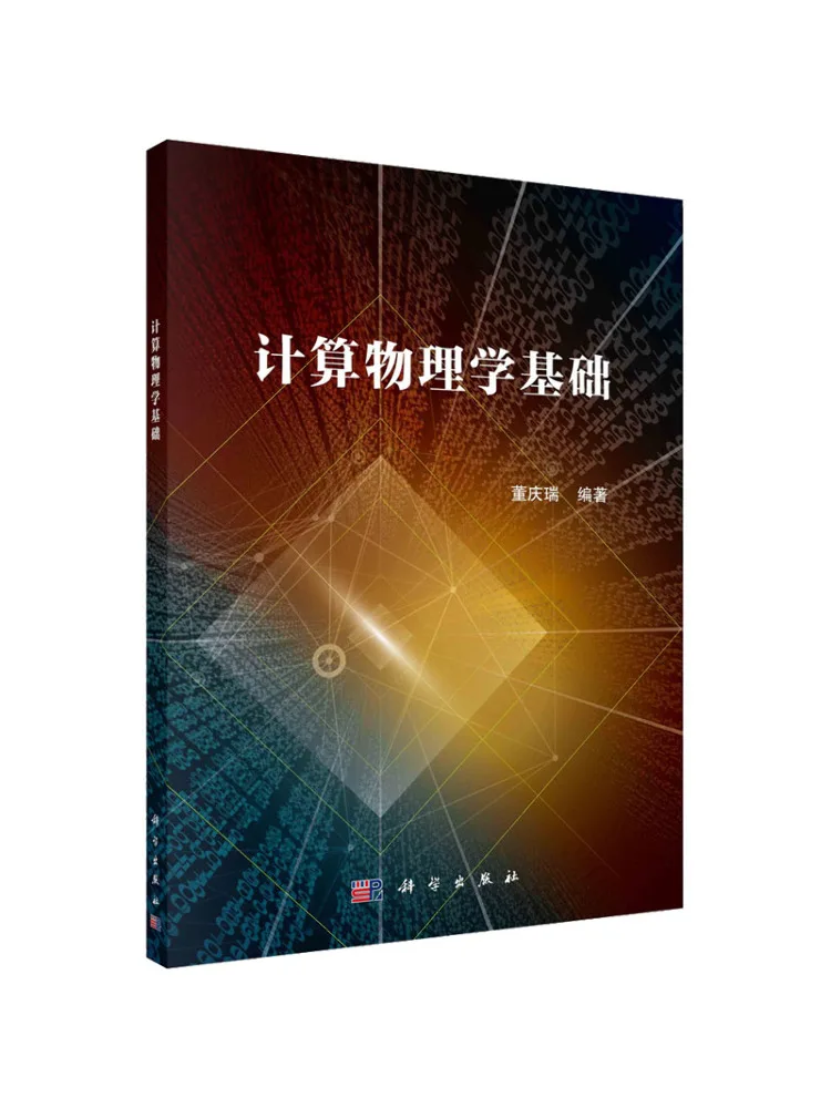 

Book-Winshare Basics Of Calculation Physics