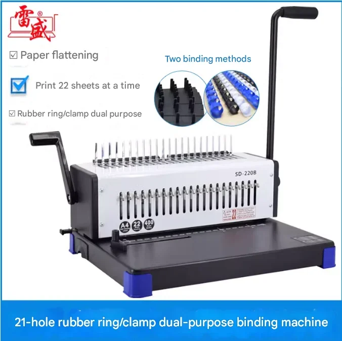 SD-220B Comb Binding Machine Glue Binding Machine 21 Hole Rubber Ring 10 Hole Clip Punch Manual