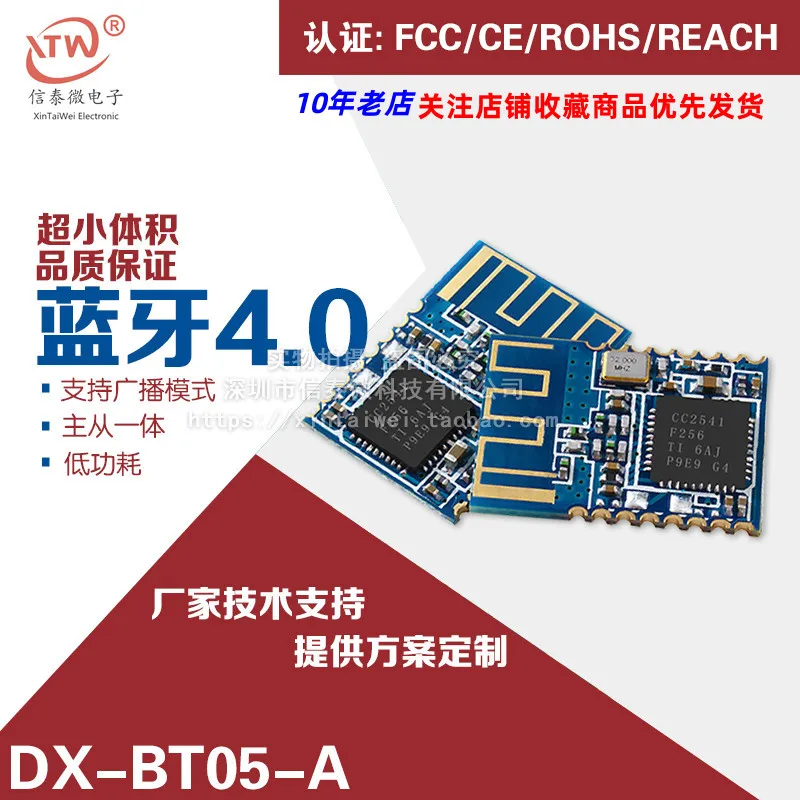 BT05-A BLE Bluetooth 4.0 Serial Port Module Cc2541 Master-Slave Integrated IBeacon Replacement HM-11