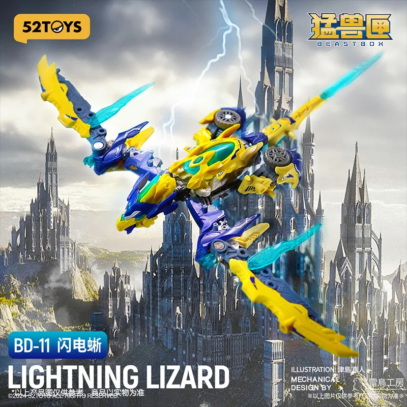 52Toys Hot Sell【 BEASTBOX 】 Infinite Beast Drive Series Lightning Lizard Flying Dragon Transformation Toy Model Holiday Gift