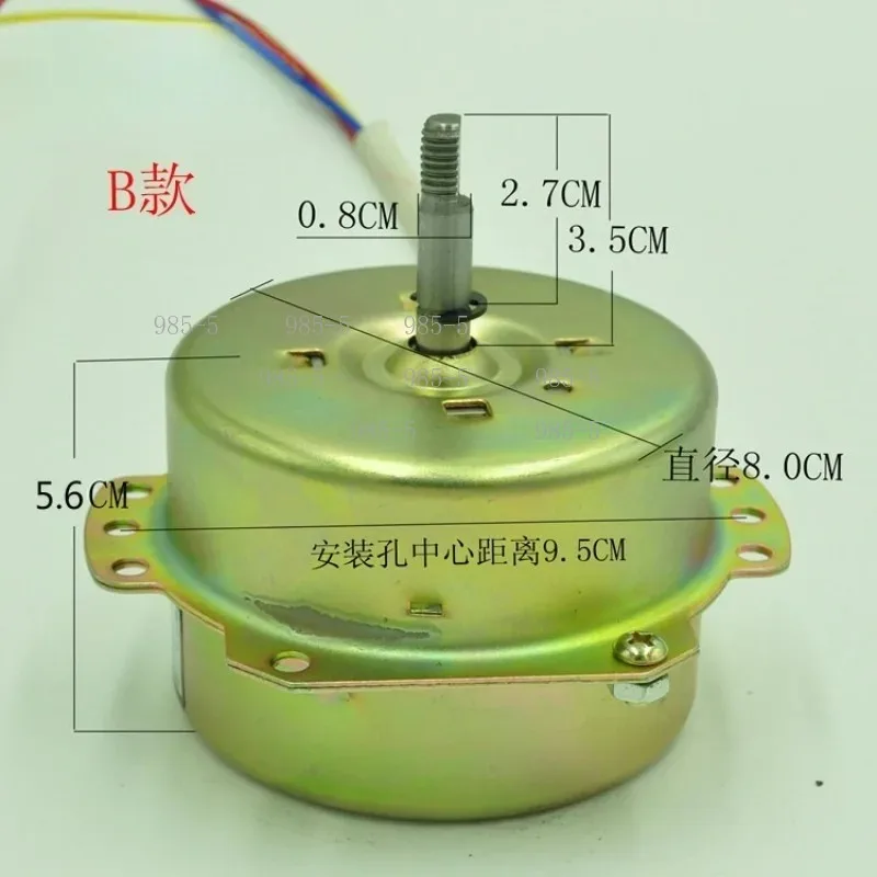 Integrated Ceiling Ventilator Motor YYHS-40 Pure Copper Wire Bidirectional Exhaust Motor