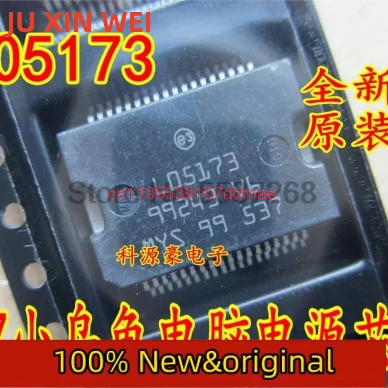 

10 шт./лот L05173 LO5173 HSSOP36