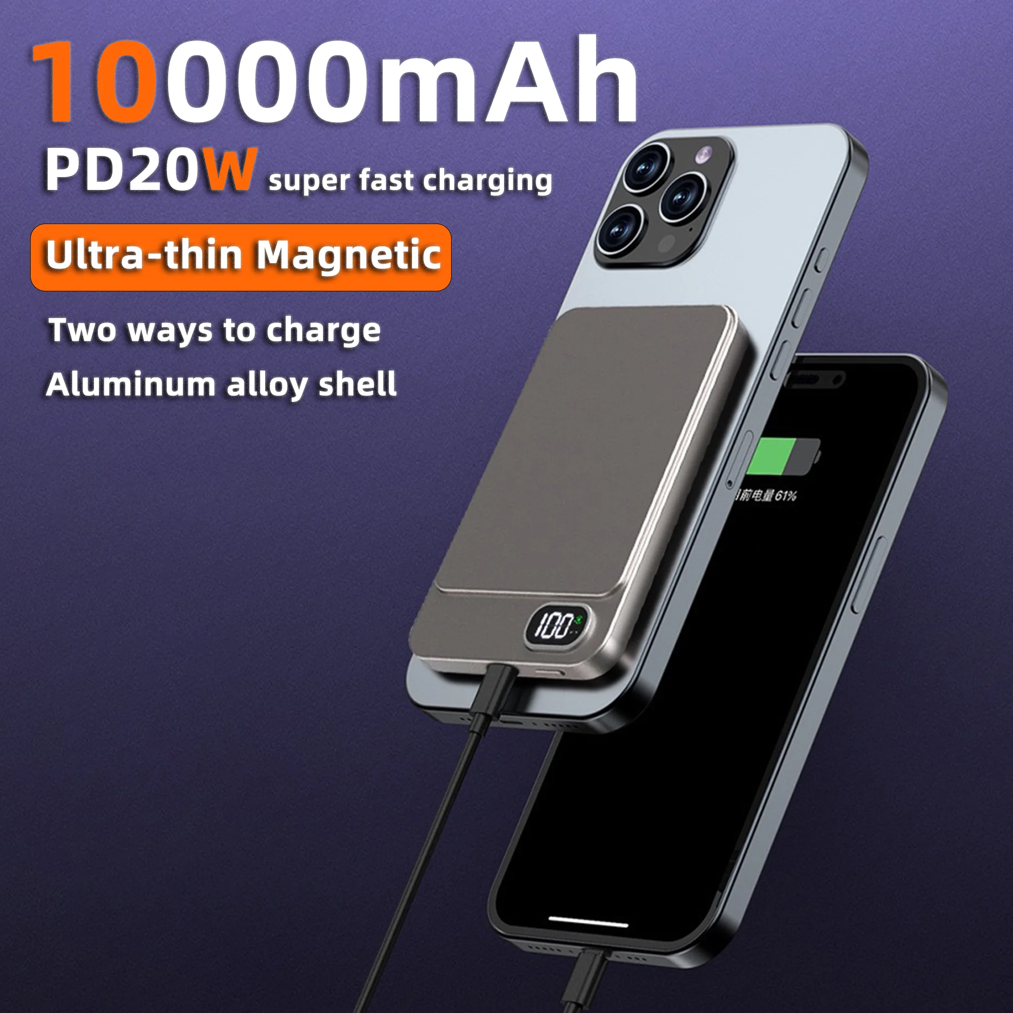10000mAh Ultra-thin Magnetic Suction Power Bank PD20W Portable Intelligent Digital Display Mobile Power Aluminum Alloy Shell