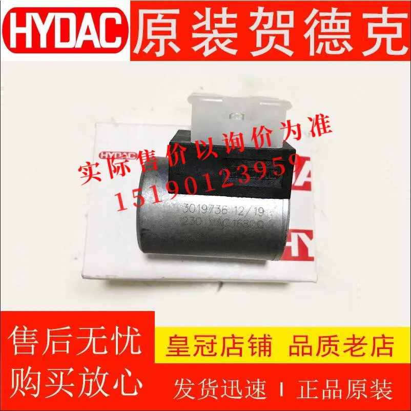 Original German HYDAC Coil 3019736 230V 3002594 230V