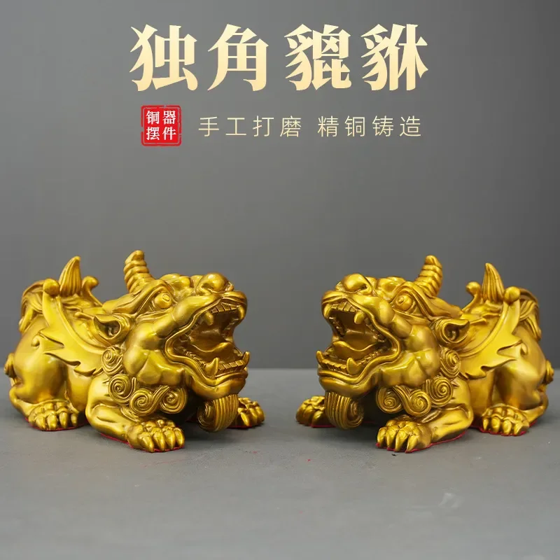 Brass Pixiu Statue Pair One Horned Feng Shui Wealth Attracting Ornament for Office Desk Home Living Room Decor Business
