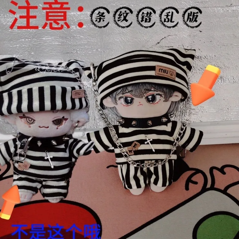 20cm cotton doll clothes, prison clothes, striped hat and pants set, handsome doll clothes, no attributes