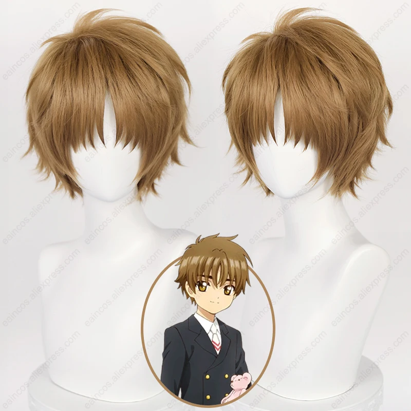 Anime Syaoran Li peruka do Cosplay 30cm żółto-brązowa krótka peruki syntetyczne odporna na ciepło