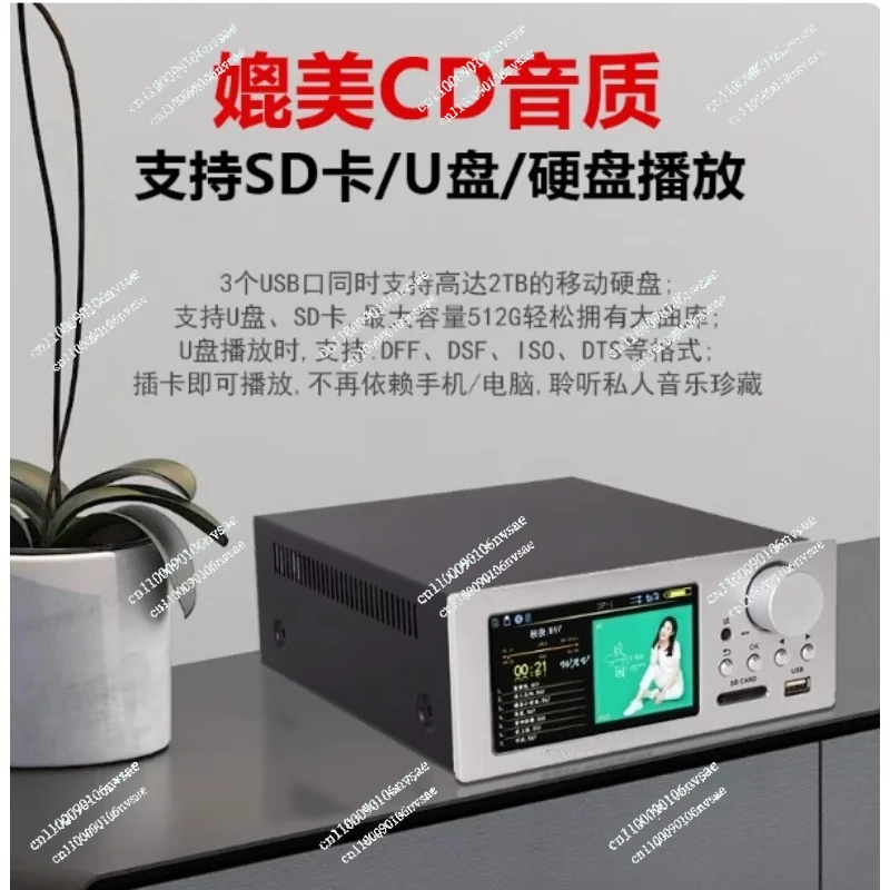Desktop  Digital Music Player Dual AK4490REQ 64Bit192K Bluetooth 5.0 Decoding Music Turntable Support DSD128 DTS Decoding
