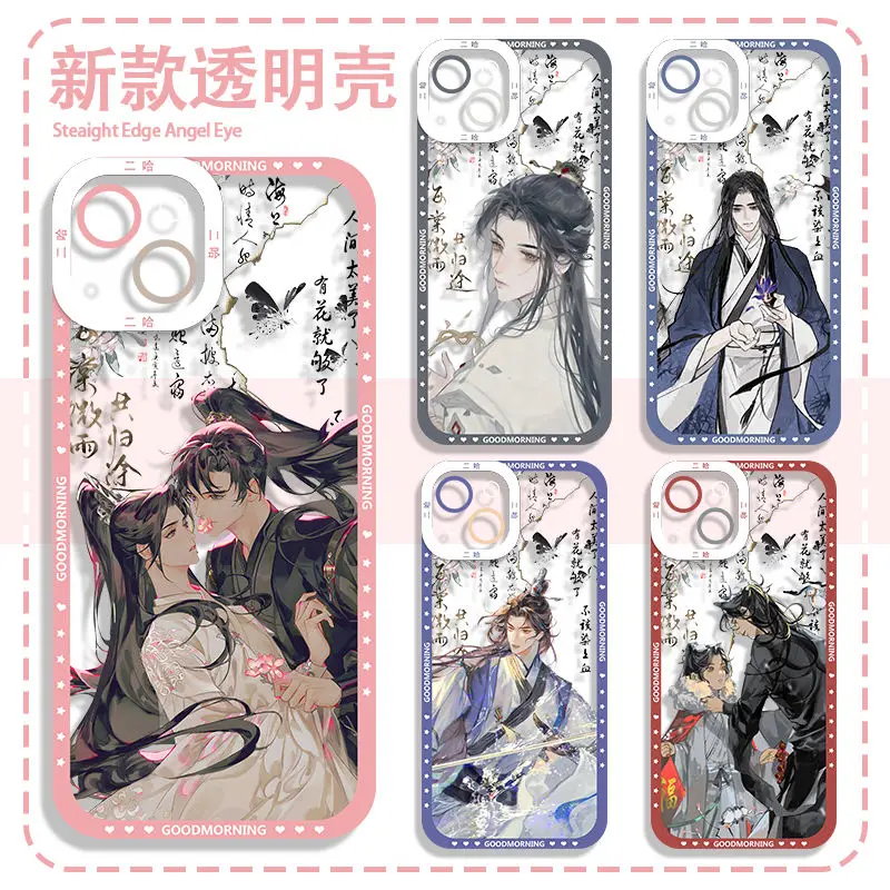 Chu Wanning for Phone Case Anime Erha and His Master White Cat for IPhone12 13 14 15Pro Max Full Lens Protection Cover Gifts