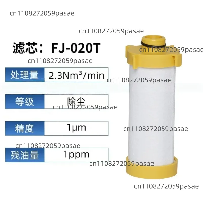 16kg  cutting and cold drying machine precision oil removal filter element FJ/CJ-020C/T/A/F/X