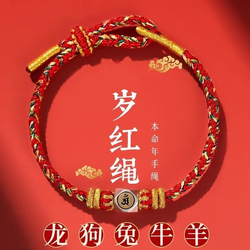 

2024 Year Of The Dragon Birthday Red Rope Bracelet Silver Handwoven Unisex Jewelry Festival Gift