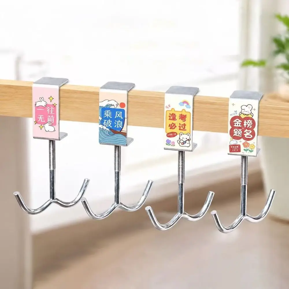 Double Hook Student Bag Hook Rotatable Steel Desk Side Hook Strong Load Bearing Detachable Table Hooks Office Supplies Organizer