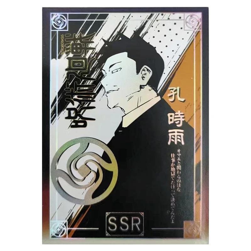 Anime Jujutsu Kaisen Rare SSR Refraction Foil Zenin Maki Satoru Gojo Geto Suguru Toy for boys Collectible Cards Birthday Present