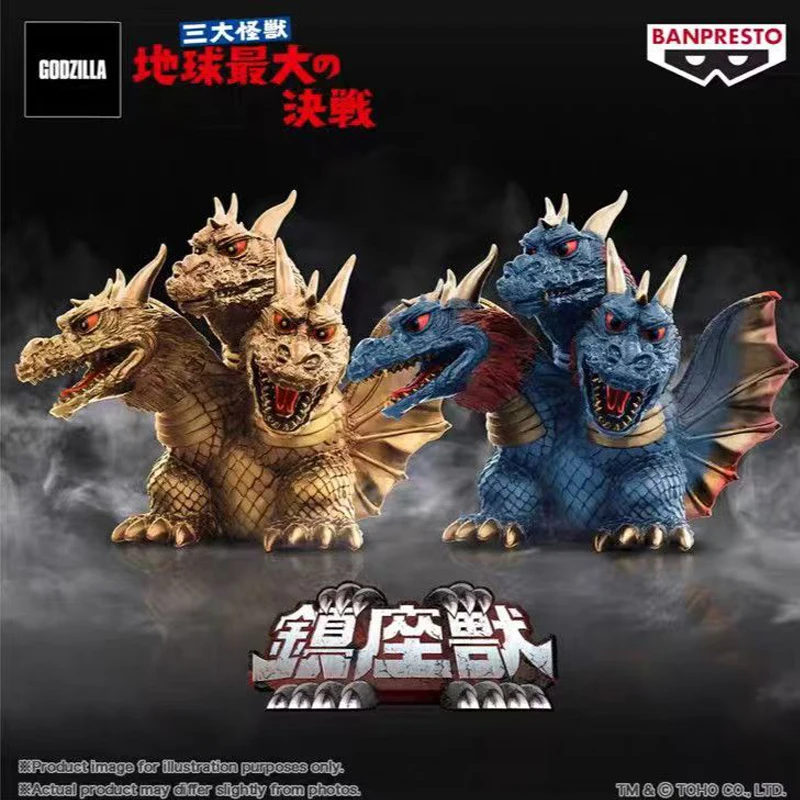 

In stock Original BANDAI NAMCO BANPRESTO 1964 Toho Monsters King Ghidorah 12cm PVC Figure Model Genuine Collector Figurine Toy