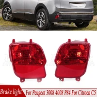 Para Peugeot 3008 4008 P84 para Citroen C5 lámpara antiniebla del parachoques trasero lámpara Reflector luz de freno lámpara de parada YL 00528880 YL 00528980