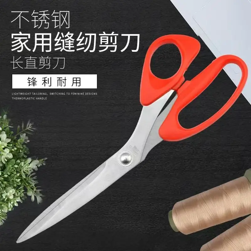 92g high-quality tailor's scissors - stainless steel - suitable for food-grade cutting of grilled meat fabric