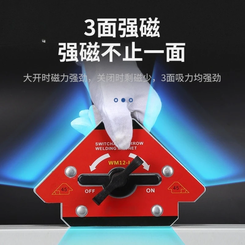 Magnetic Welding Positioner 90 Degree Right Angle Holder Strong Magnetic Fixed Angle Auxiliary Welding Tool
