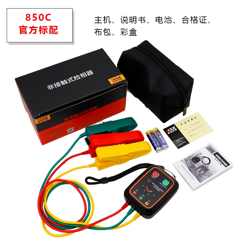 VICTOR 850C Non Contact  Phase Sequence Rotation Tester LED Buzzer Indicator Detector Checker Meter 60V~100V