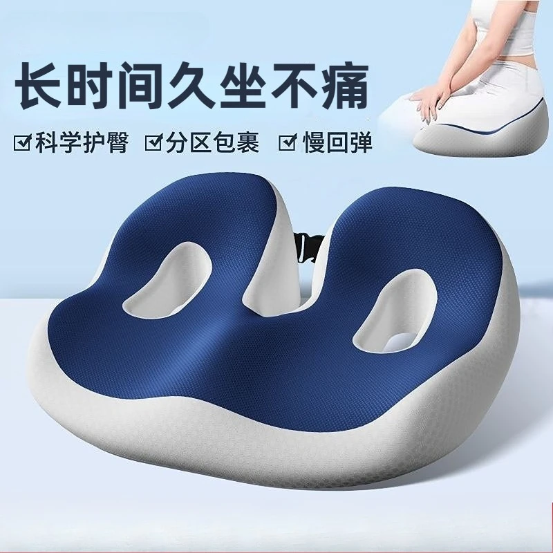 Memory Foam Seat Cushion, Hip Shaping Pad for Office Chair Car Seat Tea Table, Comfort Cushion for Long Sitting