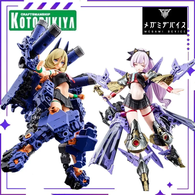 

Brand New Stock Genuine Kotobukiya Original Goddess Device BUSTERDOLL Tank Midnight Fang Movable Model Toy Collectibles Gift