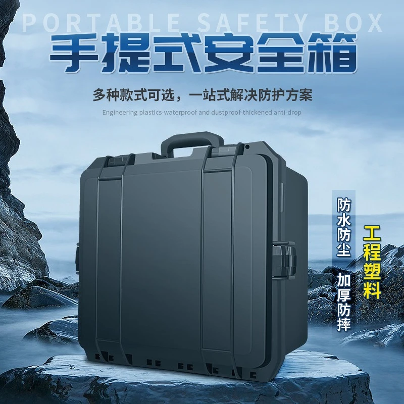 Drop-resistant and shock-resistant waterproof sealing toolbox, photography equipment storage box