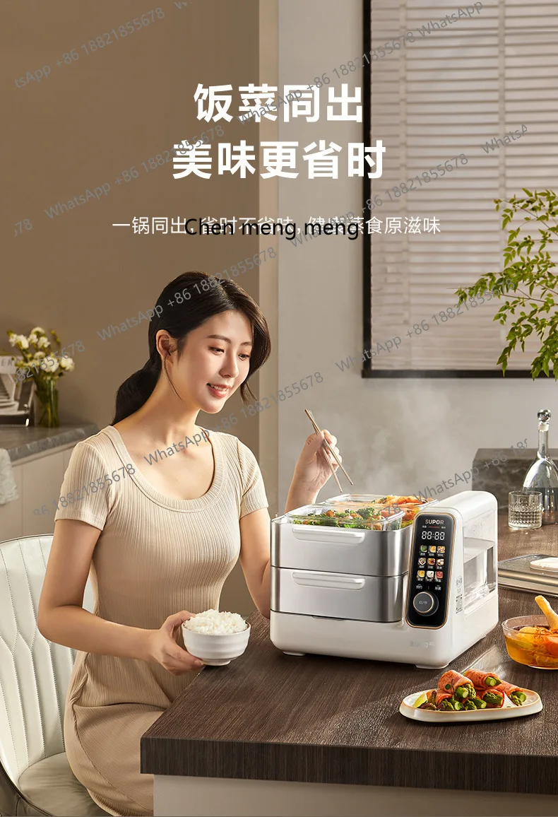Electric steamer multi-functional household three-rust steel layer large-capacity automatic integrated 5 new steamer