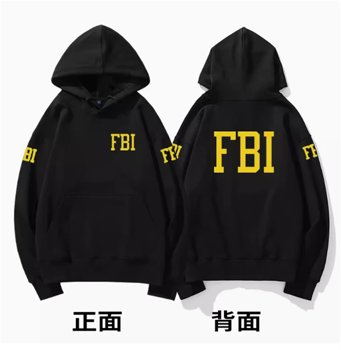 Sweat à capuche en peluche avec logo FBI pour hommes et femmes, vêtements d'automne et d'hiver