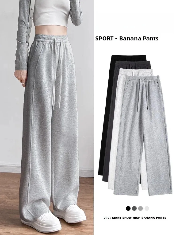 High Waist Thickened Fleece Wide Leg Pants Women's Autumn Winter Straight Cut Loose Casual Small Size Sport Long Trousers