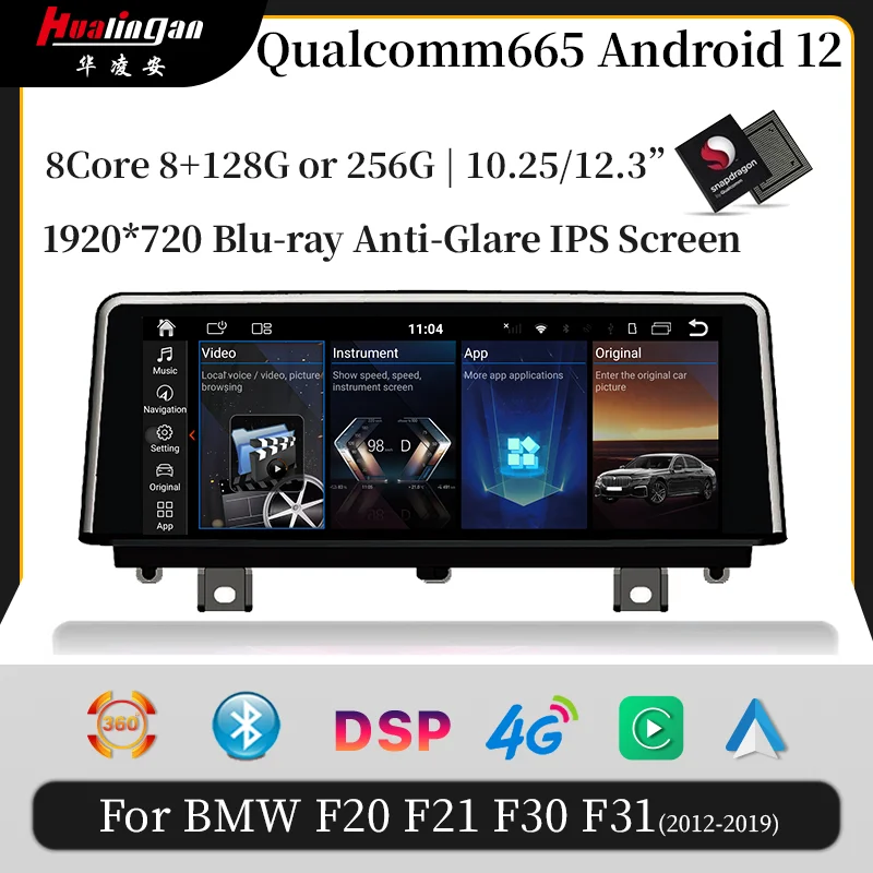 Hualingan for BMW Series F20 F21 F30 F31(2012-2019) Android 12 Head Unit Multimedia Stereo Radio  Navigation Carplay Screen