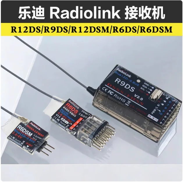 

2 шт. AT9S/AT9S PRO/AT10ii приемник R12DS/R9DS/R12DSM/R6DS/R6DSM