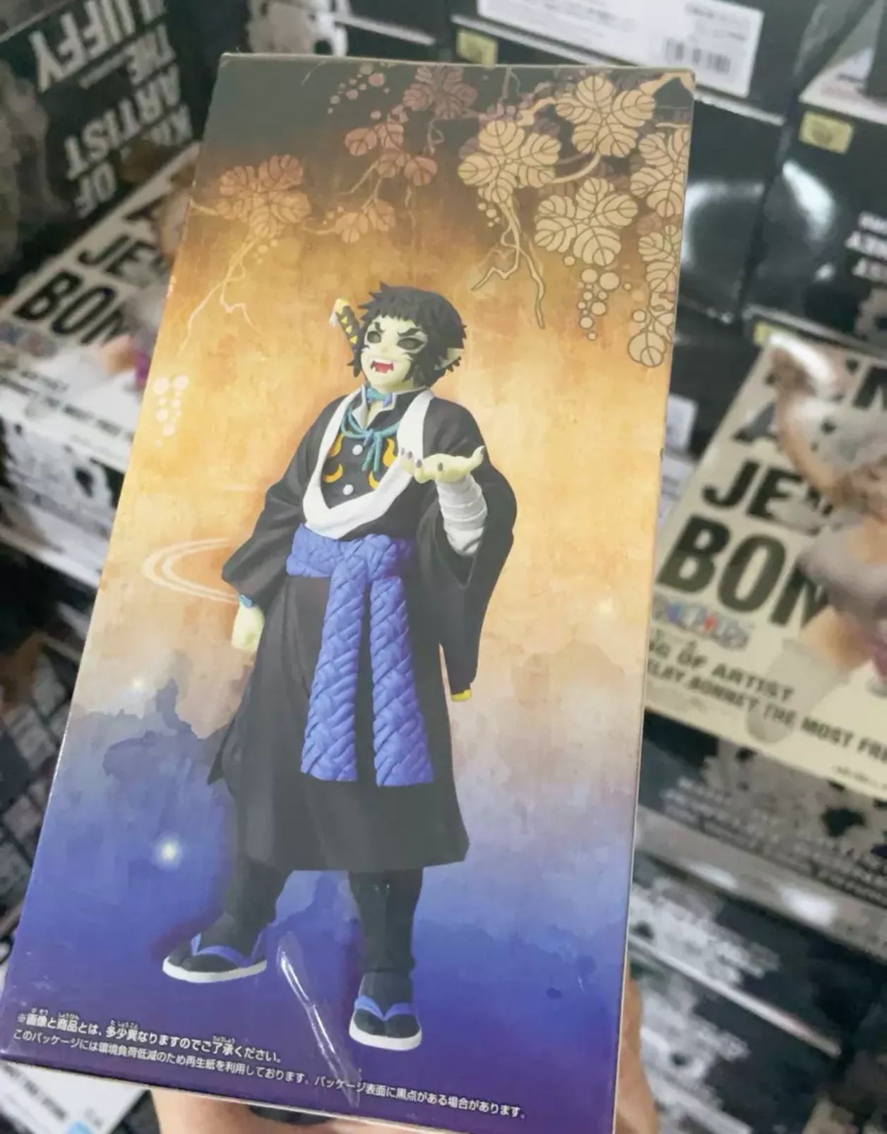 BANDAI BANPRESTO Blade of Demon Destruction Kaigaku Fifteen Type Gift Ornament