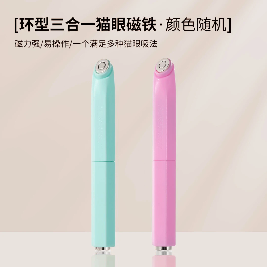 1 szt. Mocny magnetyczny przyrząd 3 w 1 do efektu kociego oka, wielofunkcyjny do zdobienia paznokci, do wzorów w kształcie serca, węża, linii francuskiej, do żelu UV.