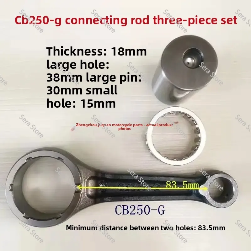 Suitable for Off-road Race CB250-G, CBB250, CB250, CB250-2 Crankshaft Handlebar Connecting Rod
