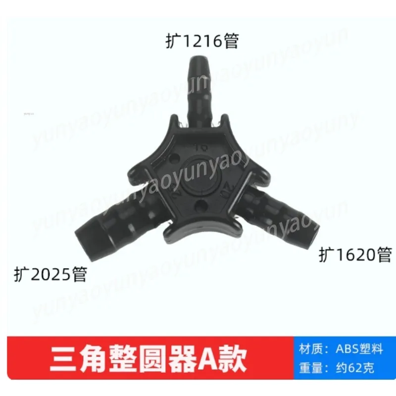 Solar Aluminum Plastic Tube 1216/1620/2025/2632 Flare Chamfering Rounder PVC Plastic