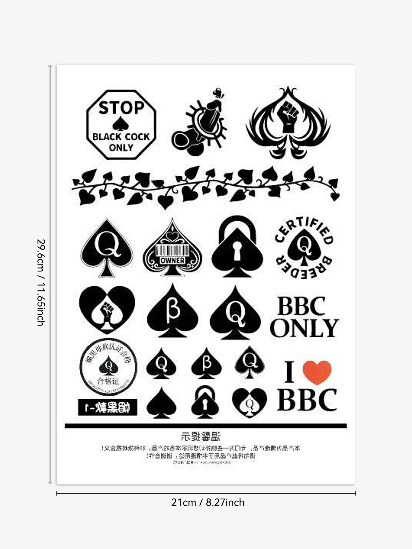 Sexy Poker Queen Tattoo Stickers | Waterproof Black Cock & Spades Designs for Chest, Hip, Anti-Sweat Body Art - view 3