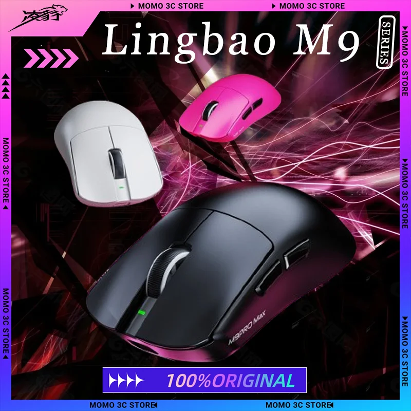 

LINGBAO M9 Pro Max Gaming Mouse Tri-mode Wirelss Paw3395 Sensor 8k Polling Rate Lighweight Replaceable Battery Wireless Mouse