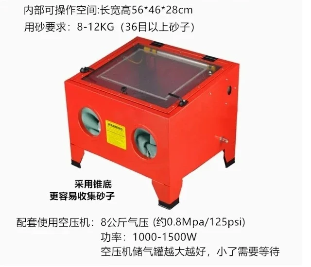 Portable Benchtop Sand Blaster Blasting Nozzles for Rust Paint Stain Removal 25/40/60 Sandblasting Cabinet