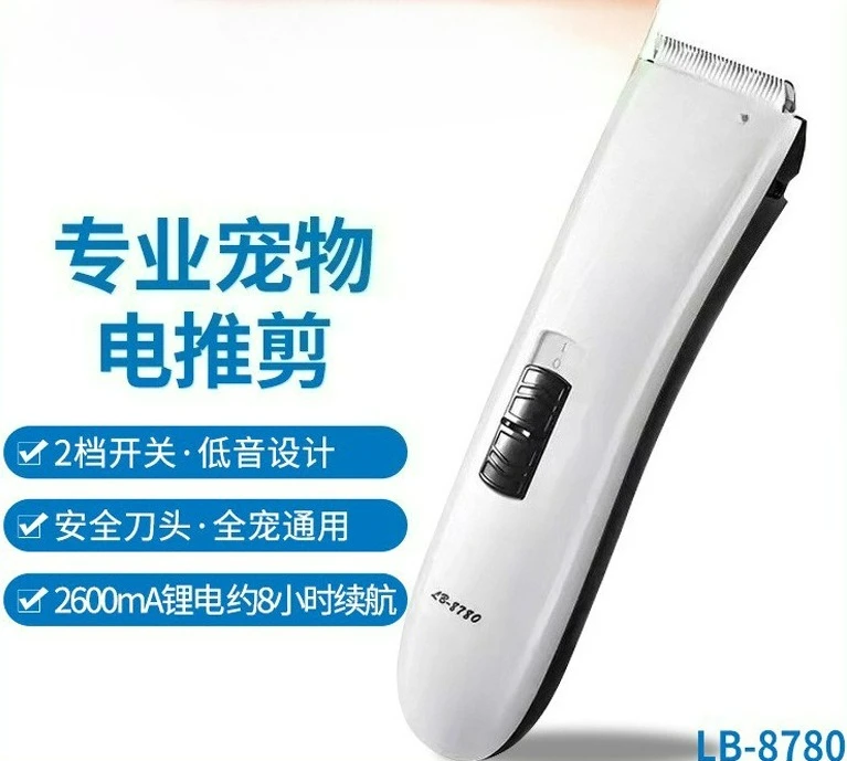 

Pet Electric Hair Clipper LB8780 Dog Shaver Teddy Bear Cat Hair Clipper