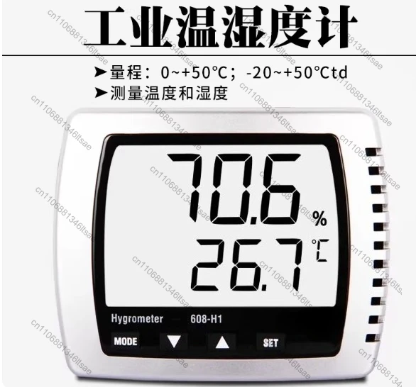 Accessories 608-h1/h2 temperature and humidity meter temperature and humidity meter