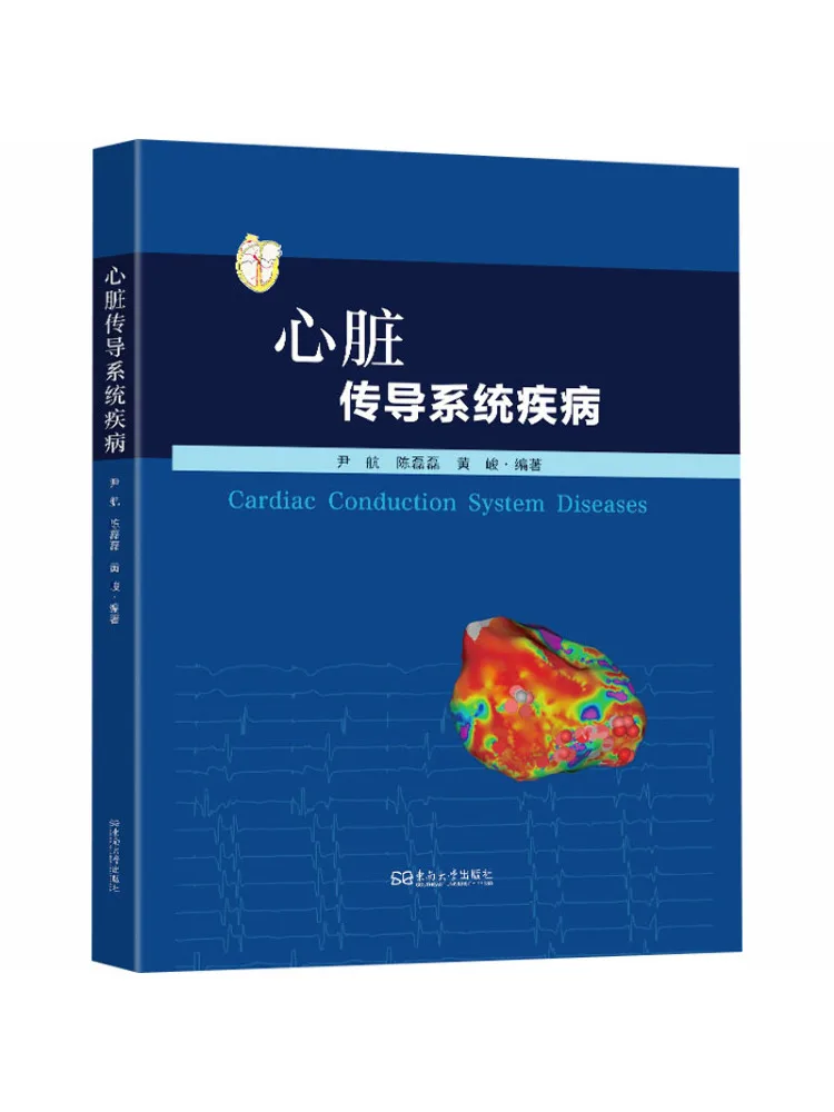 Book-Winshare Heart Conduction System Disorders