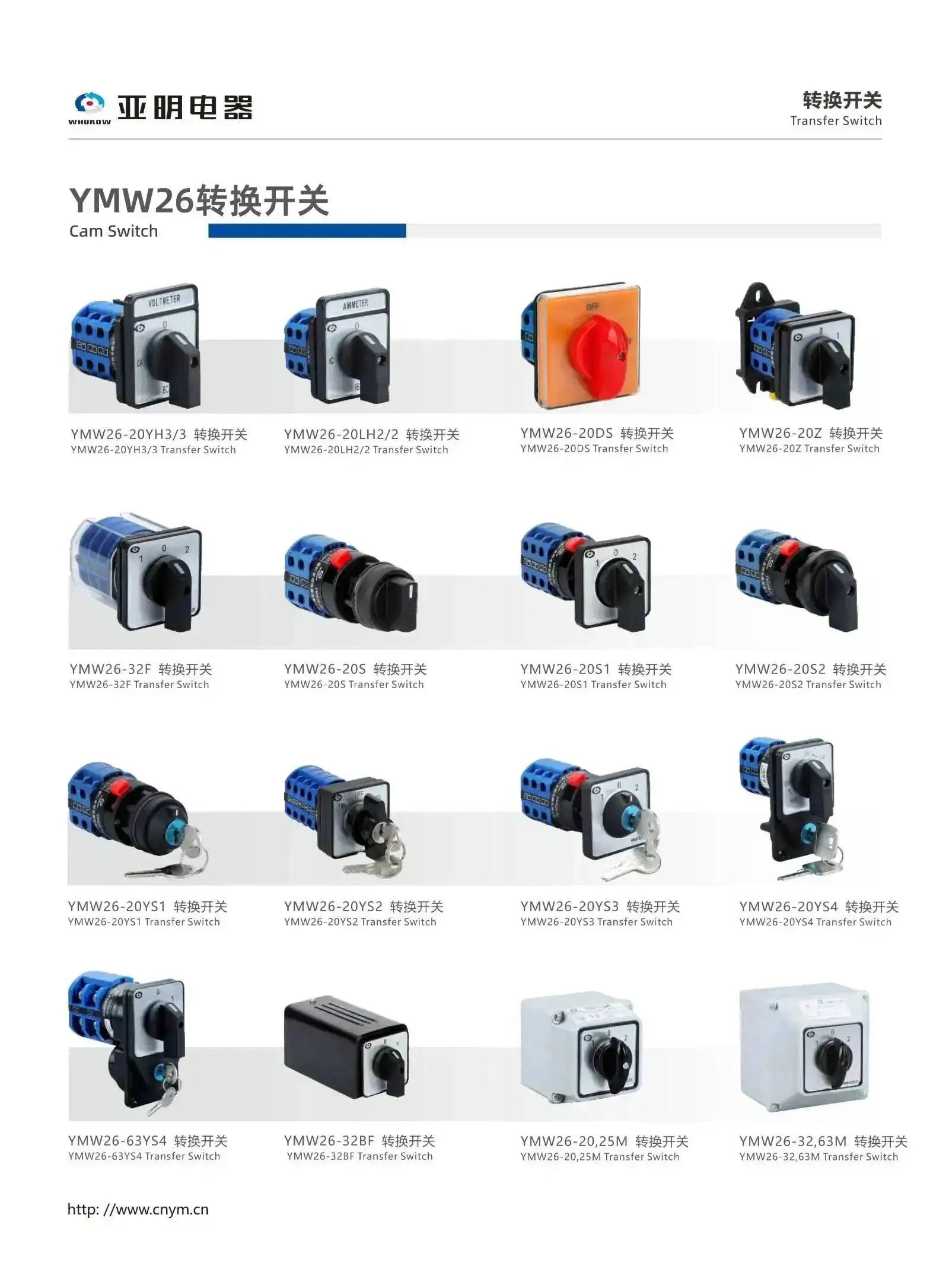 LW26 YMW26-20A Rotary Cam Switch 660V 1-6 Poles Silver Contact Industrial Control Changeover Universal Switch