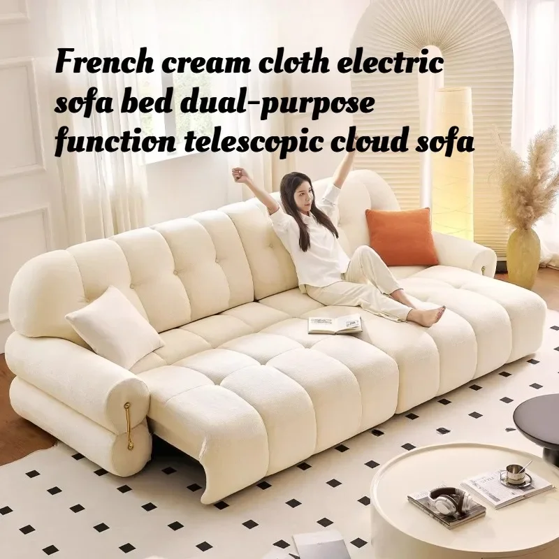 French Cream Marshmallow Fabric Electric Sofa Bed Pull Out Convertible Multifunctional Cloud Sofa Living Room Home Furniture