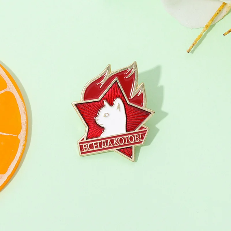 Всегда котов Enamel Pin Soviet Lenin Pioneer Russian Always Cats Communist Cat Animal Brooch Lapel Badge Jewelry Gift For Friend