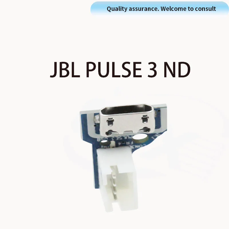 Variant: PULSE3  ND